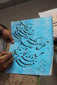 رسیدن هنرجو به درک عمیقی از هندسه خوشنویسی هدف است