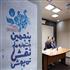 نشست خبری پنجمین جشنواره نقش تن پوش